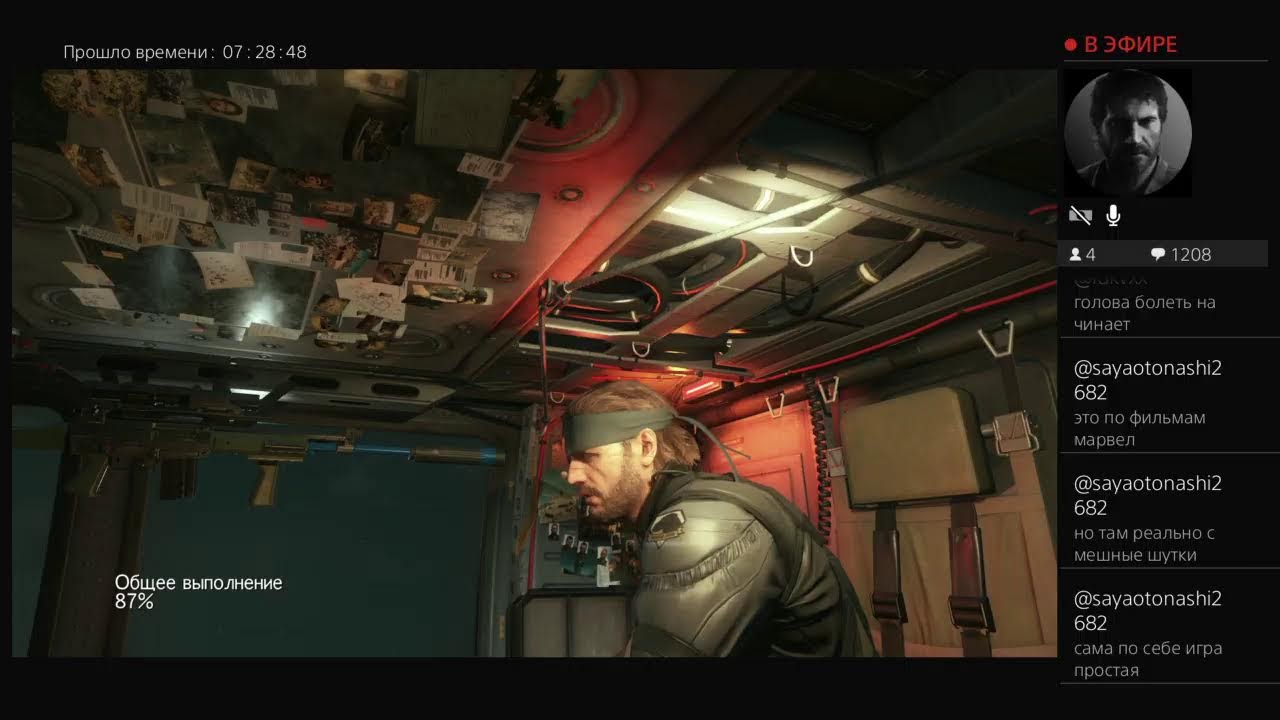 MGS 5