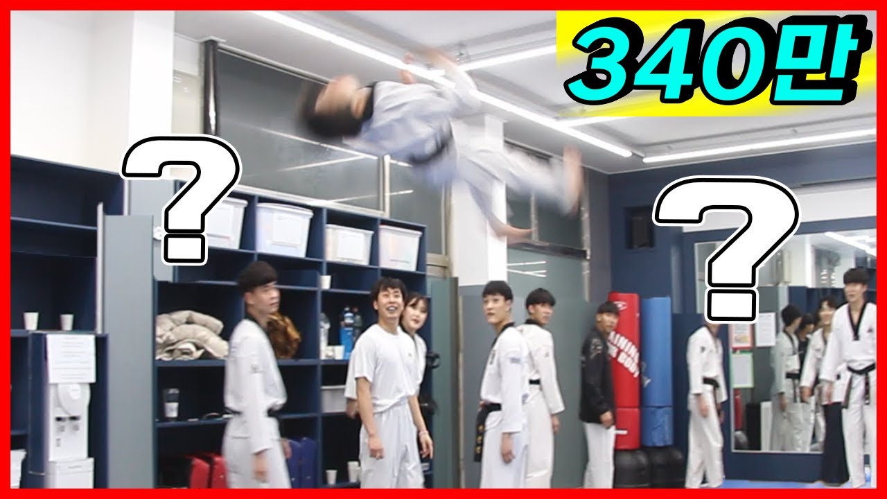ENG sub)대한민국에서 태권도 제일 잘하는 사람들..The best Taekwondo players in Korea(feat. 태권도시범)
