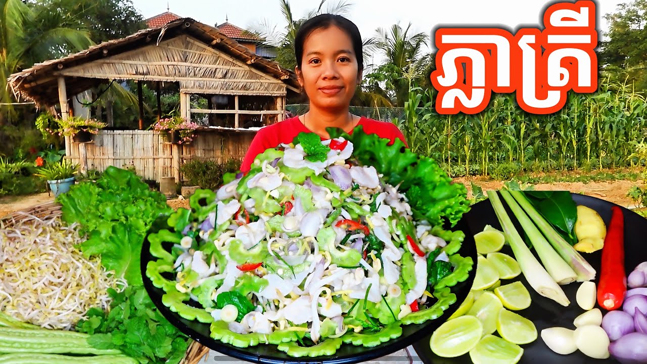 របៀបធ្វើភ្លាត្រី Fish Salad