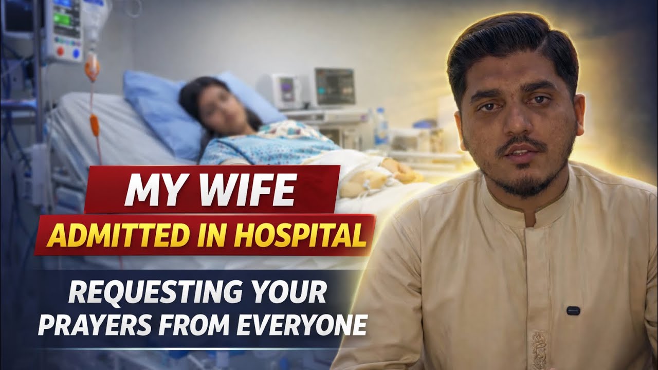My wife admitted in hospital requesting your prayers from everyone🤲🏻🥺
