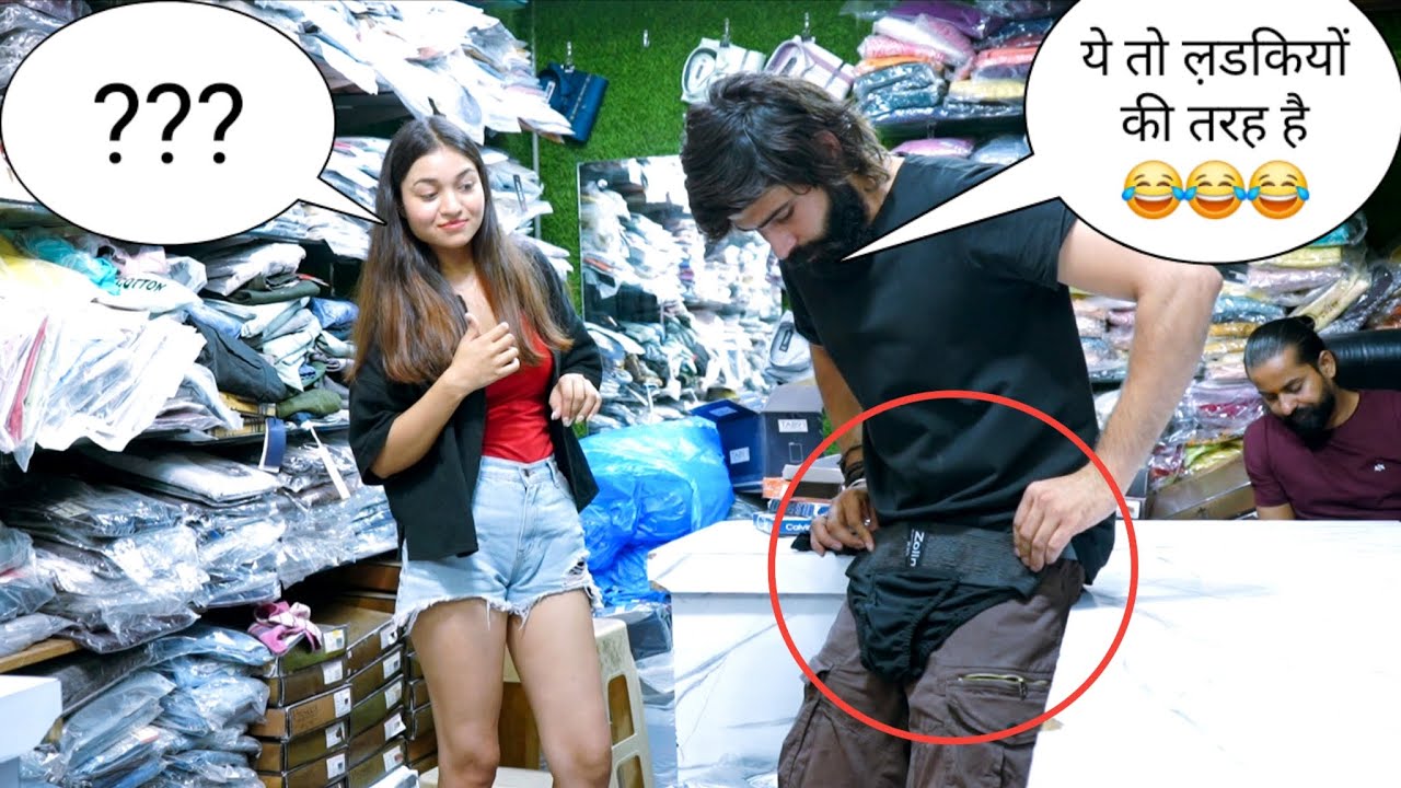 मेने लिया कच्छा 😂 || Sk Vaid