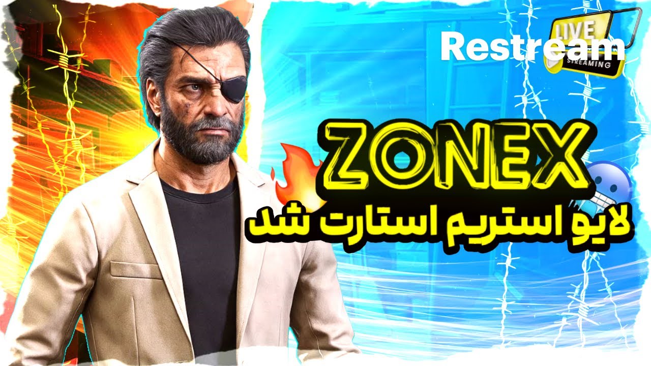 بریم کاستوم بتل عشق و حال🤩✨