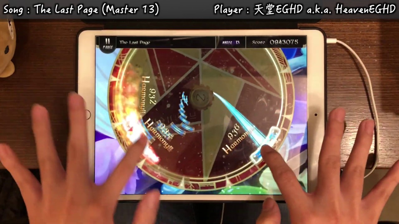 【ARForestの神曲再臨!!】The Last Page (Master 13) Perfect Purified!!!【Lanota】