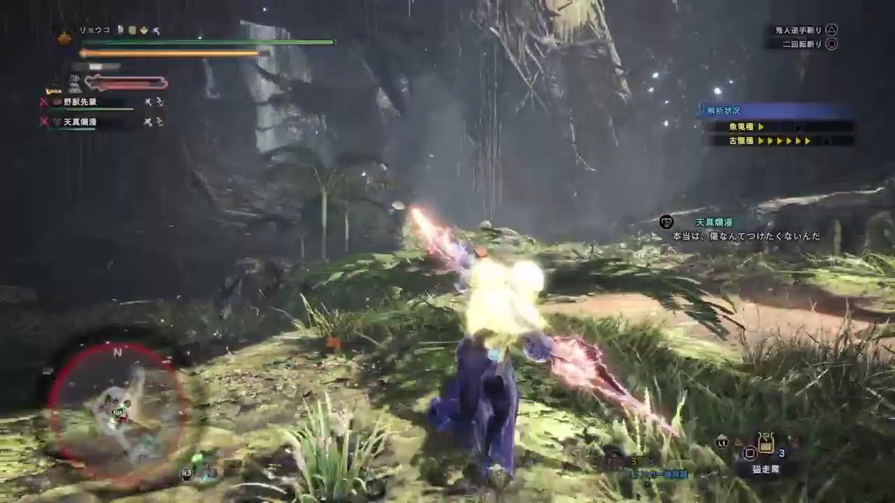 MHW:IBモンハンアイスボーン　PS版　視聴者参加型配信誰でも参加OK　ミラボレアスを倒せ　行くぞ必殺スーパーサイコクラッシャーアタッーク