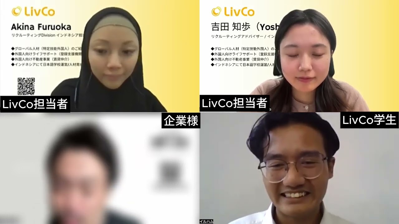 【 Siswa LPK LivCo Wawancara untuk Visa Tokutei Ginou 】Bidang Perawat Lansia (Kaigo)