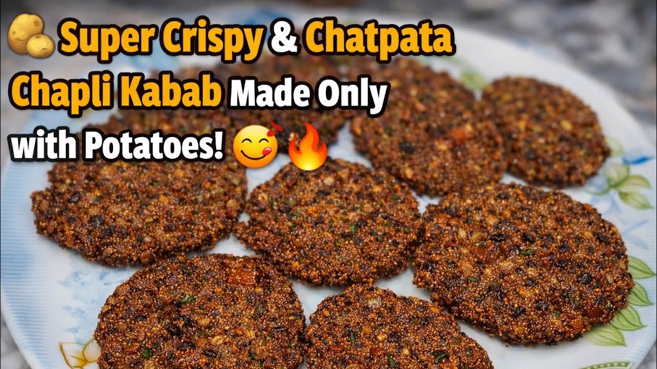 Sirf Aloo se banayein itne Crispy aur Chatpate Chapli Kabab! 🤤✨
