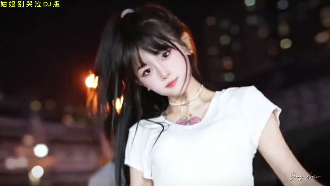 Chinese Dj Songs | Don't Cry Girl | Hottest Music Tik Tok | 姑娘别哭泣dj版 ( Zhong Xueer )