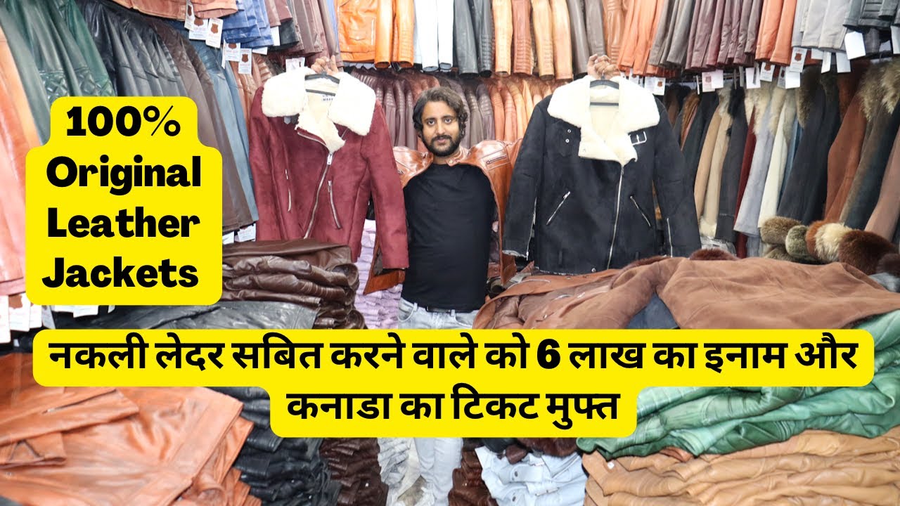 100% Original Leather Jackets | Starts from 2500/- | Cheapest Leather Jacket Market at Mohammadpur