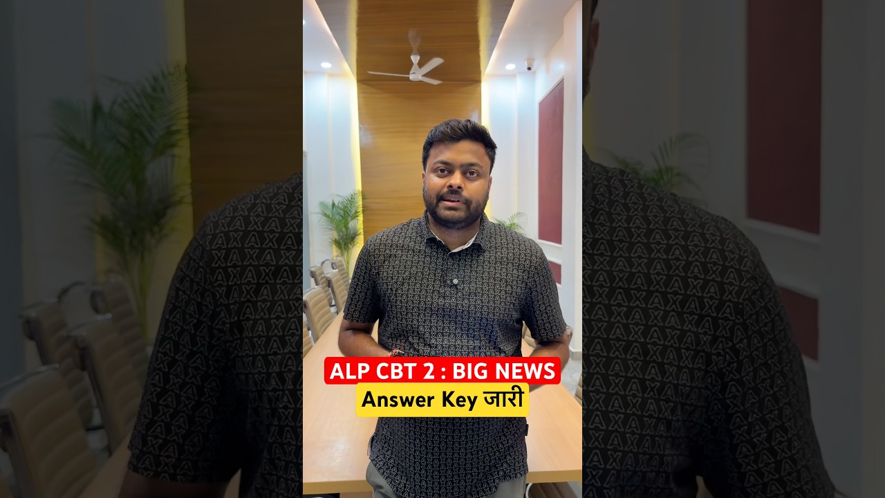 🤩ALP CBT 2 ANSWER KEY OUT | ALP CBT 2 ANSWER KEY 2026 | RRB ALP CBT 2 ANSWER KEY #mdclasses
