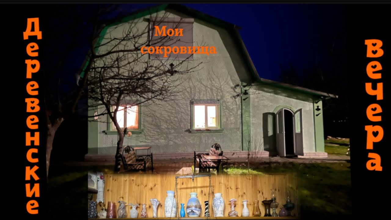 Старые советские стеклянные  вазы. Винтажное стекло. 
