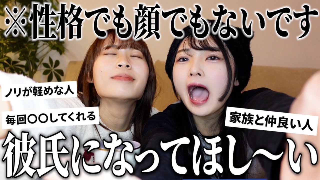 【20代必見】女子が付き合いたい男の特徴　6選