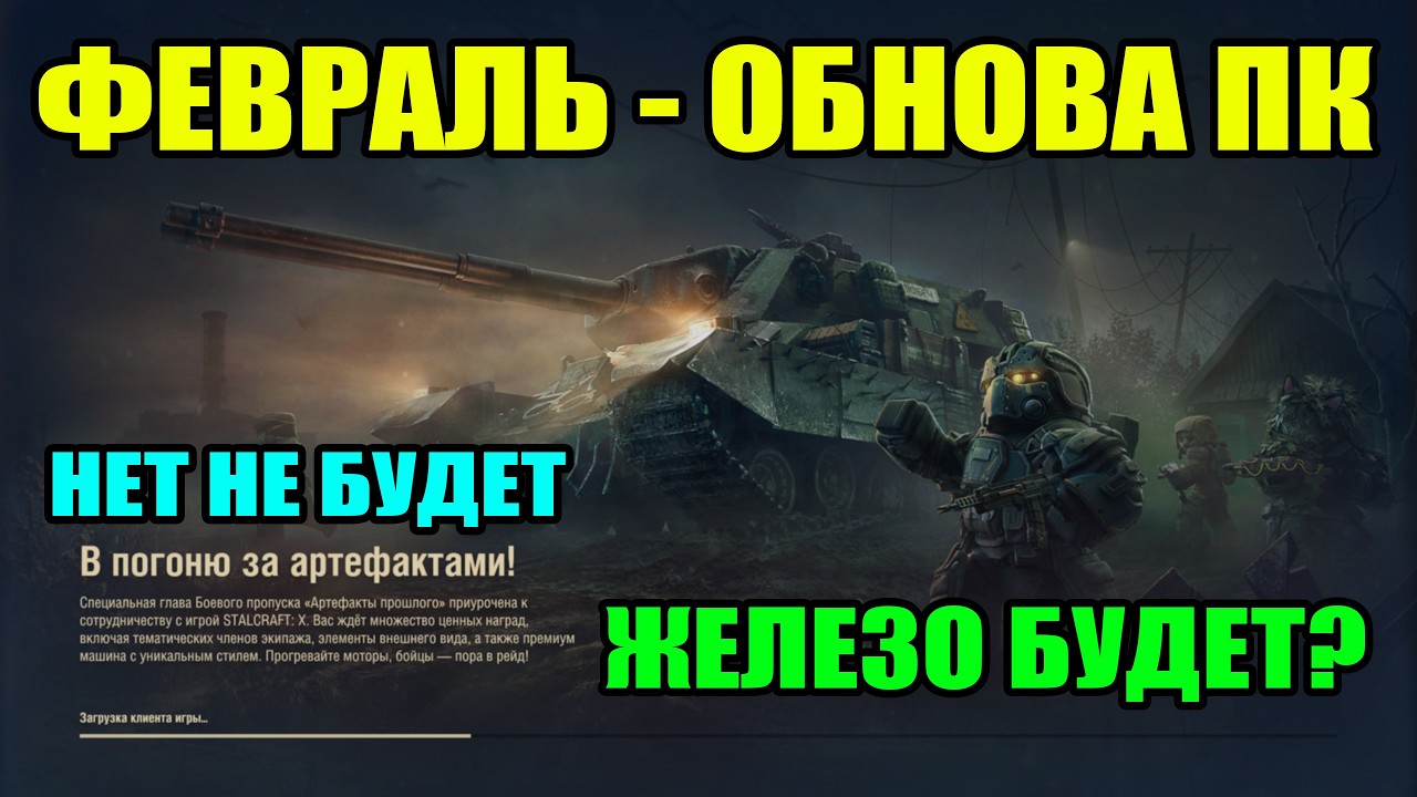 СТРИМ ВОТ БЛИЦ ПРЯМОЙ ЭФИР / TANKS BLITZ - СТРИМ / ВОРЛД ОФ ТАНКС БЛИЦ СТРИМ / TANKS BLITZ #shorts