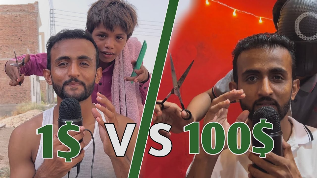 ASMR 1$ Haircut Vs 100$ Haircut 💇 
