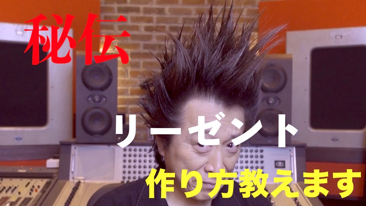 秘伝 リーゼントの仕方教えます！皆んなで決めようぜリーゼント！