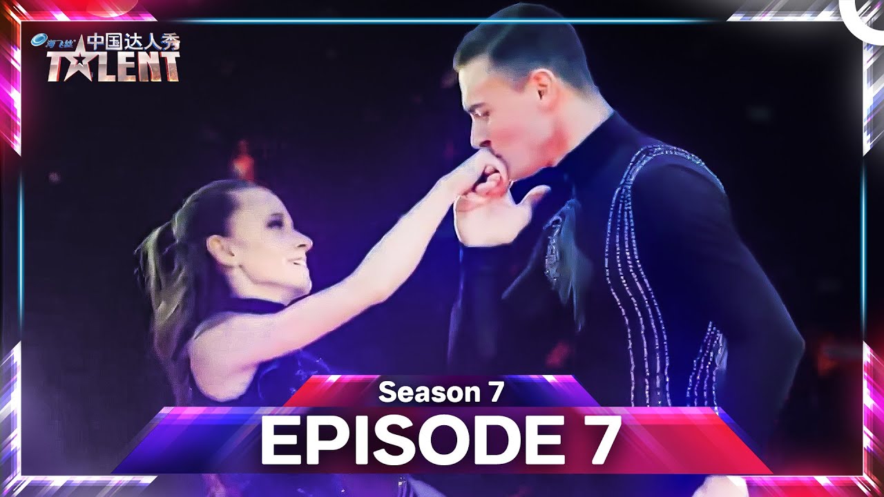China's Got Talent Season 7 Episode 7 | 中国达人秀