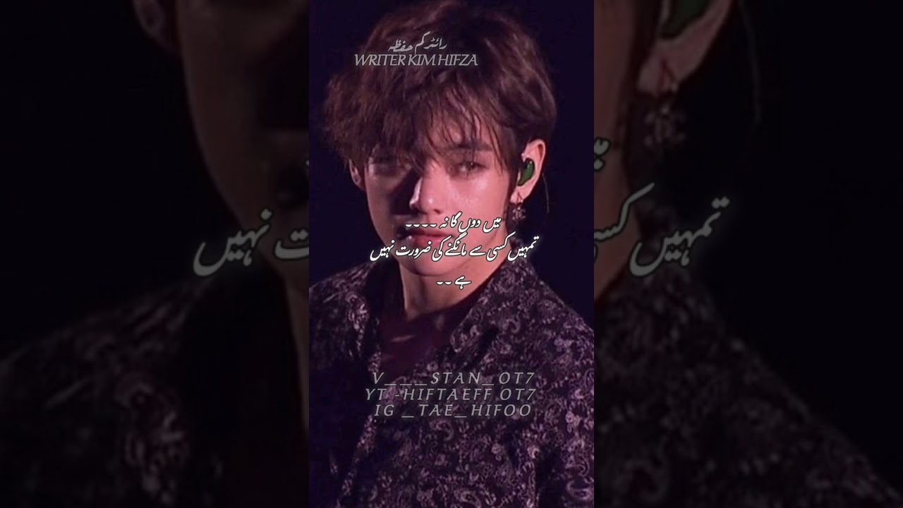 my girl season 2 part 05 ghost Love Kim taehyung ff #bts #taehyungffnew #taehyungff #taehyung