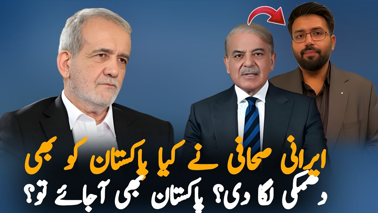 Did Iranian Journalist Issue a Warning to Pakistan? Here's What Was Actually Said