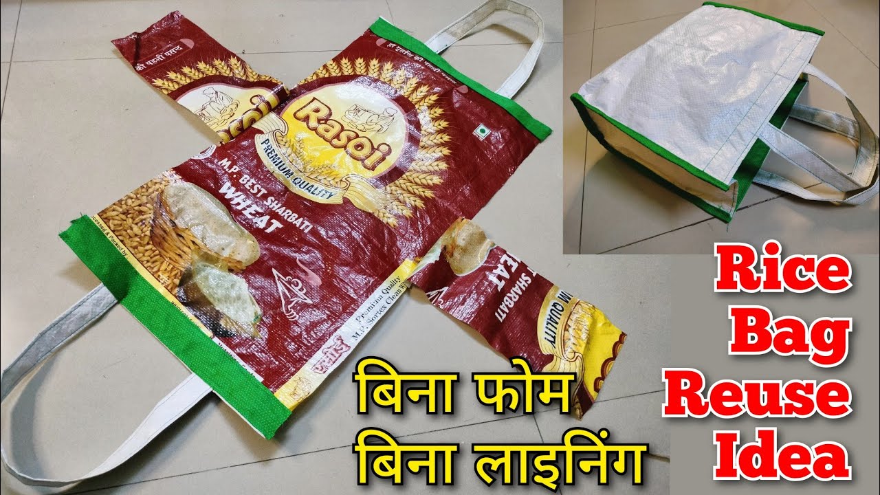 राइस बैग का हटके इस्तेमाल| Rice Bag Reuse/ Handbag cutting and stitching/ DIY Tote bag/ Shopping bag