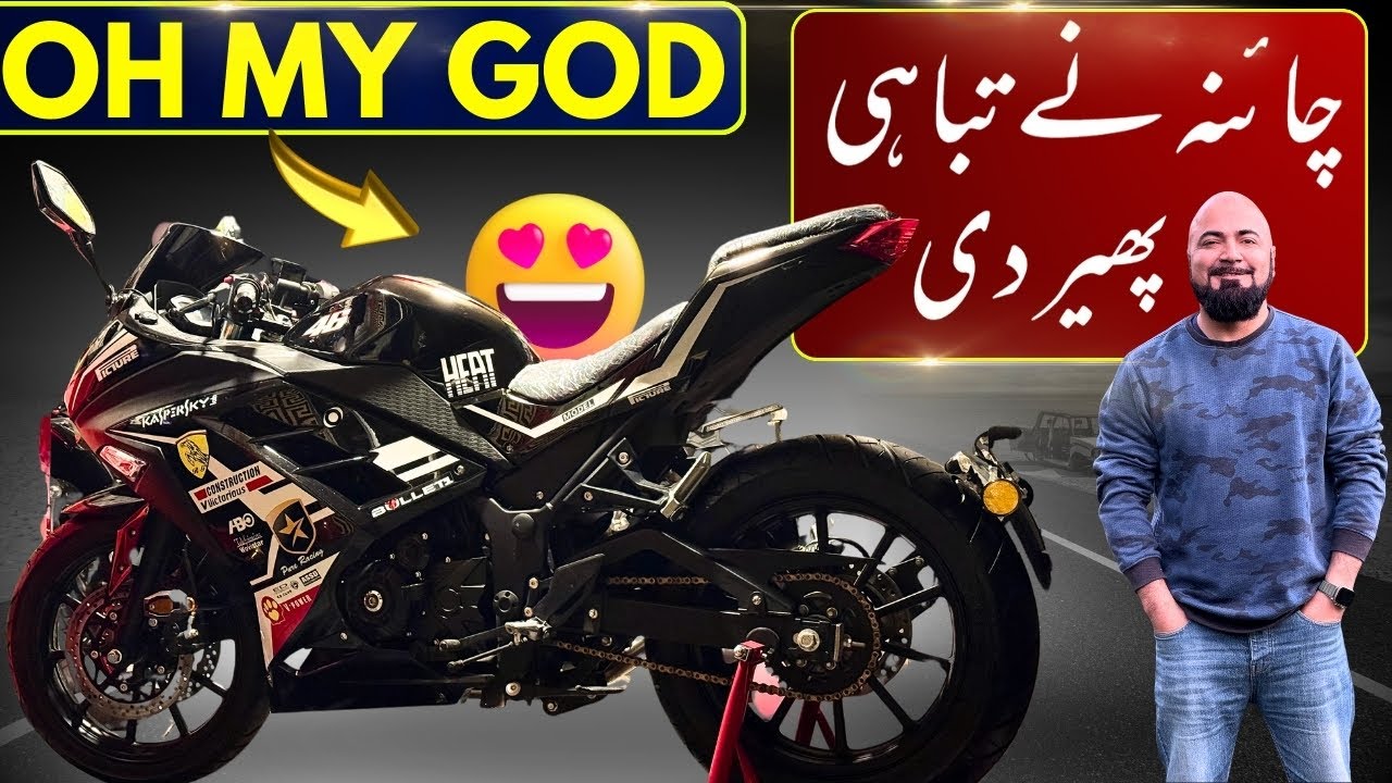 KAWASAKI NINJA 250CC REPLICA 2025 BY BULLET 1 MOTORSPORTS | BIKE MATE PK