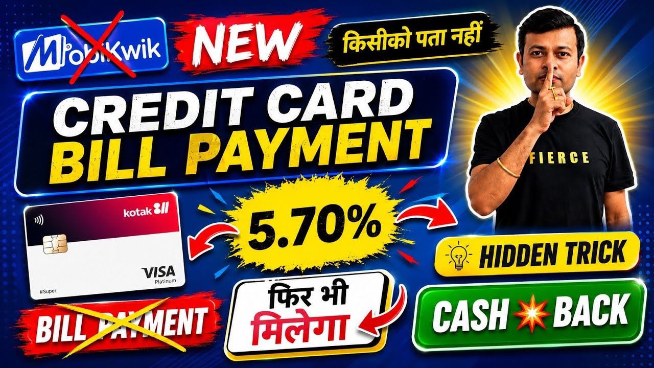 Credit Card Bill Payment Offer | New Offer | Credit Card Bill Payment