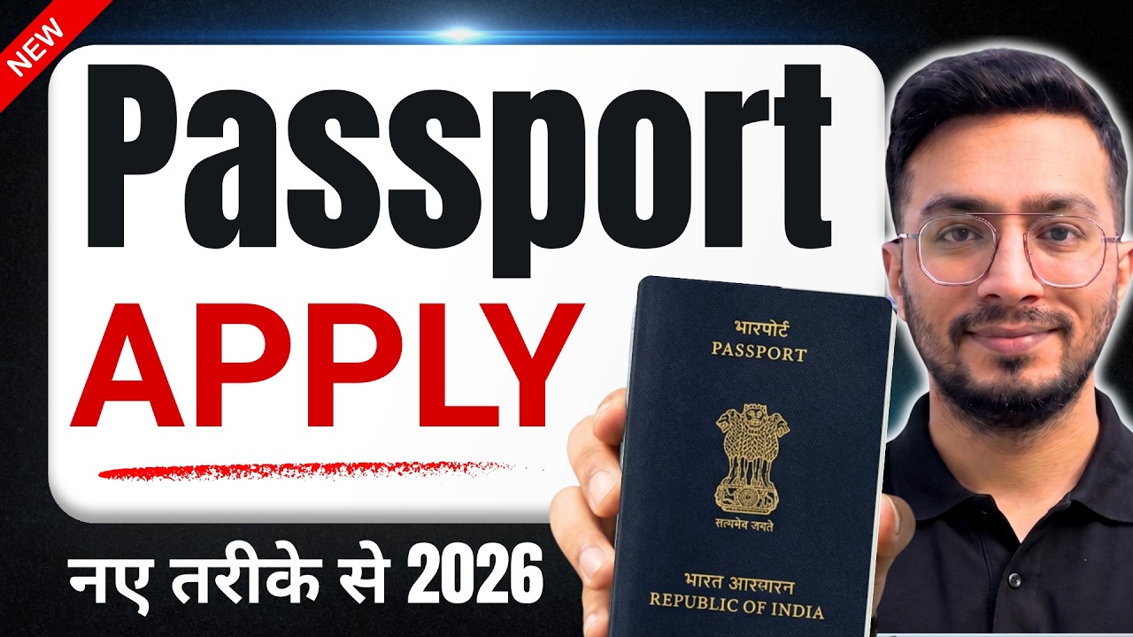 Passport Apply Online 2026 | How to apply for Passport online | Passport Kaise banaye