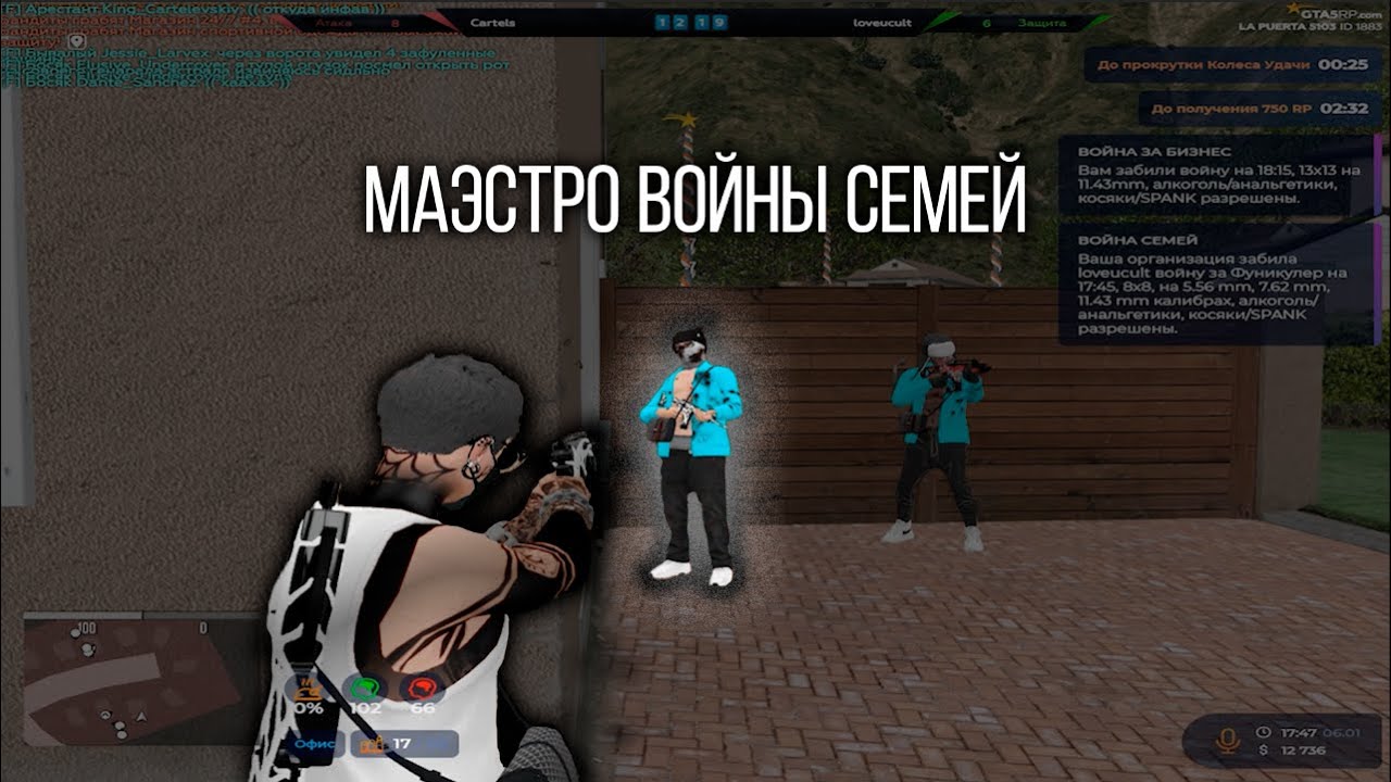маэстро войны семей на #gtav // promo - killyourself +500к
