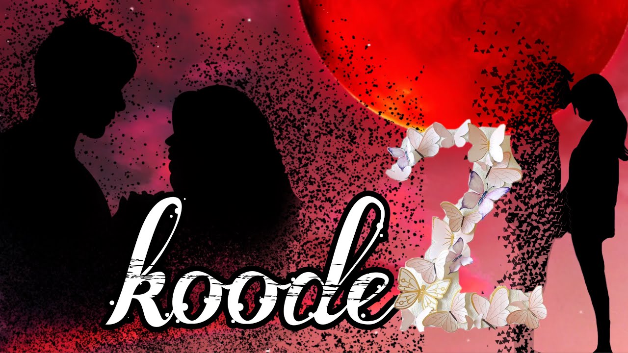 Koode2❤️‍🩹part-5 Track ഒന്ന് മാറ്റി പിടിച്ചാലോ…?😜
