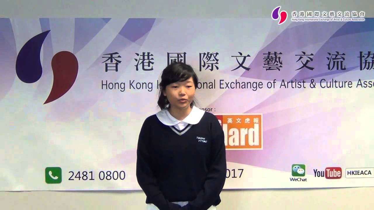 第七屆超級語言朗誦比賽 21 余婷 青少年組 普通話詩歌 季軍