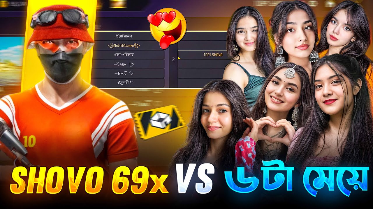 Shovo 69X এর সাথে 6টা সুন্দরী মেয়ে! আজকে উরাধুরা ফাইট 🤯 Free Fire Funny Gameplay