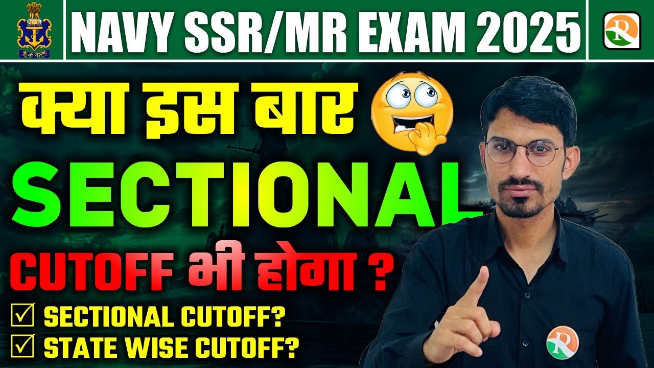 Big Update / Sectional Cutoff In Navy SSR/MR / Navy SSR 2025 क्या रहता है Cutoff | Navy SSR Cut Off