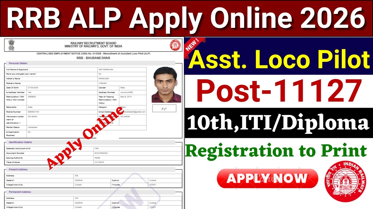RRB ALP Apply Online 2026// How to Apply RRB Assistant Loco Pilot Online 2026 Odisha