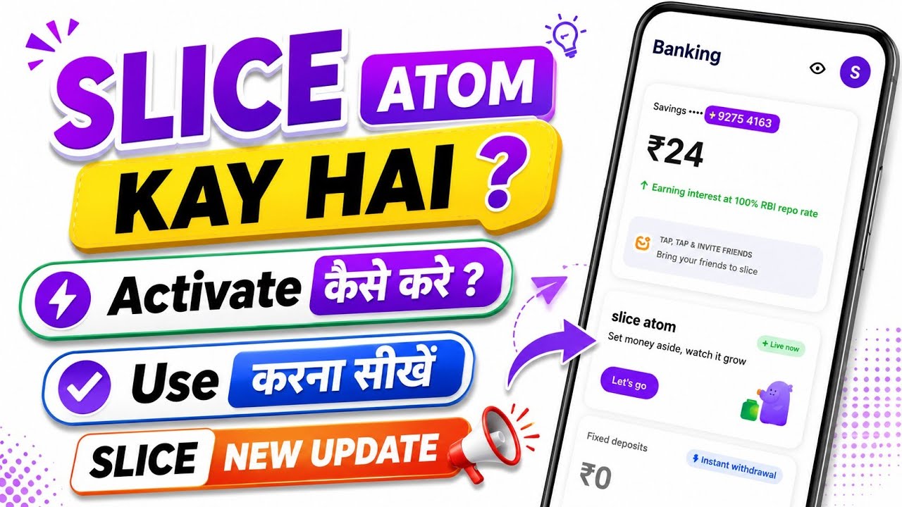 Slice Atom Kay Hai New Update | slice atom activate kaise kare | slice atom use kaise kare 2026