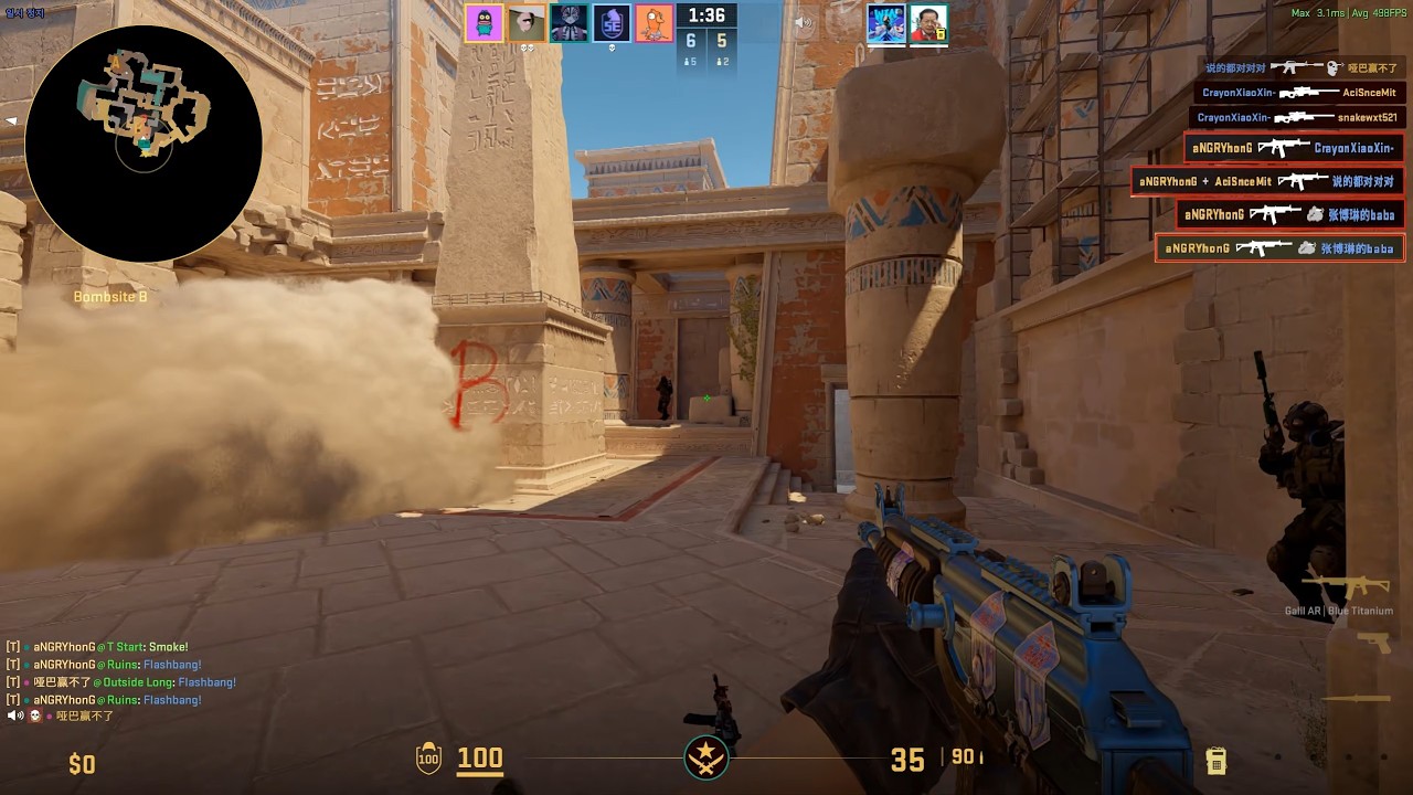 카스2)사설 완미 (양각 엔트리 뚫어버리기)