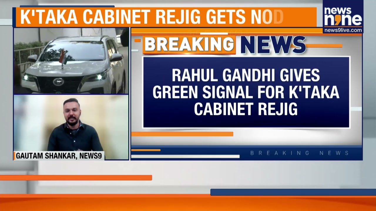 Rahul Gandhi Clears Karnataka Cabinet Reshuffle: Big Shake-Up Ahead | News9