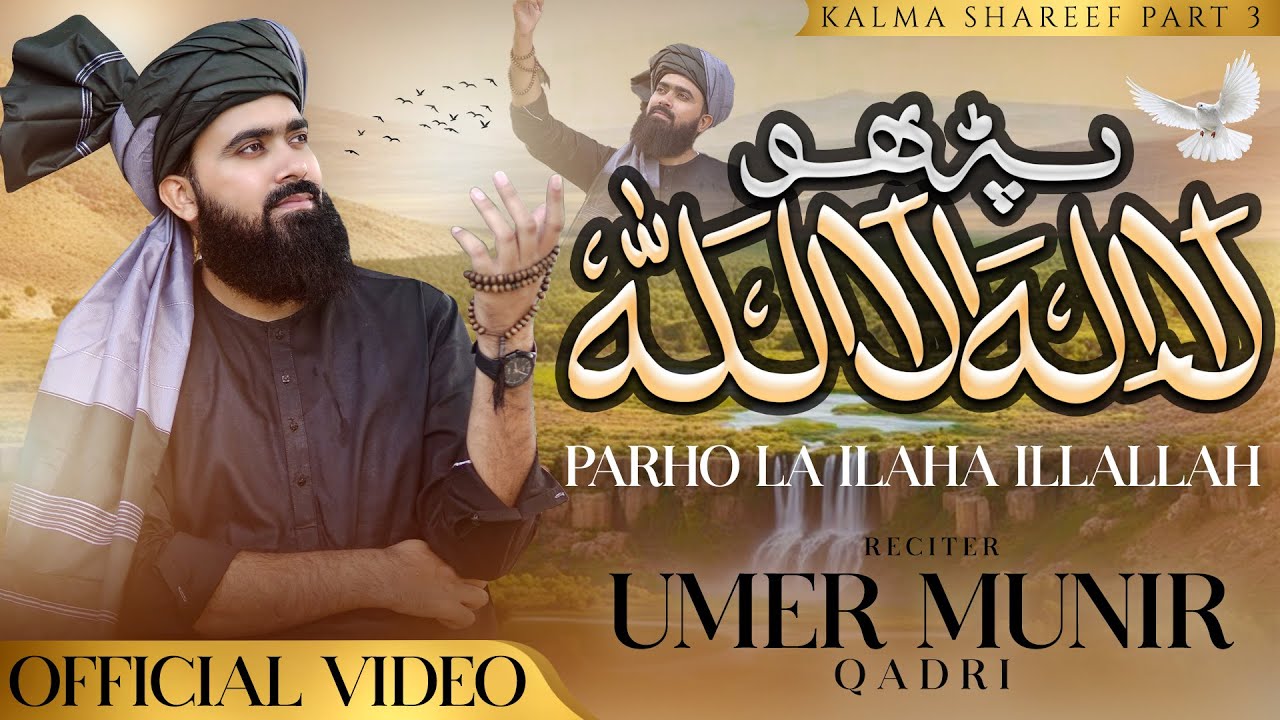 Kalma Shareef Part 3 | Umer Munir Qadri | Parho Lailalailallah | Best Kalam 2025