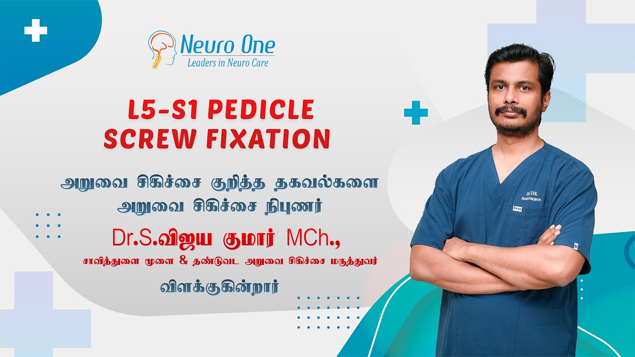 L5-S1 Pedicle Screw Fixation Surgery Explained | Dr. S. Vijay Kumar-Spine Surgery 
