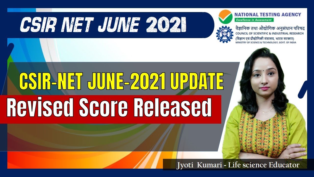 CSIR LATEST UPDATE: Revise in CSIR NET 2021 SCORE (FOR 2nd shift)