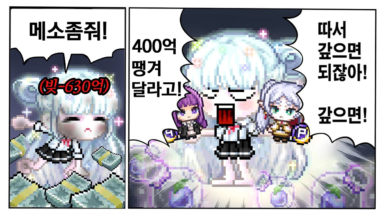 「자석펫」으로 