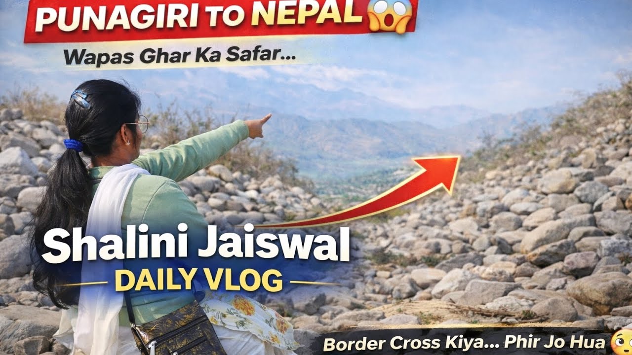 Punagiri se Nepal tak 🇮🇳➡🇳🇵… border cross kiya aur phir jo hua 😳 pura vlog dekhna mat bhoolna!#Nepal