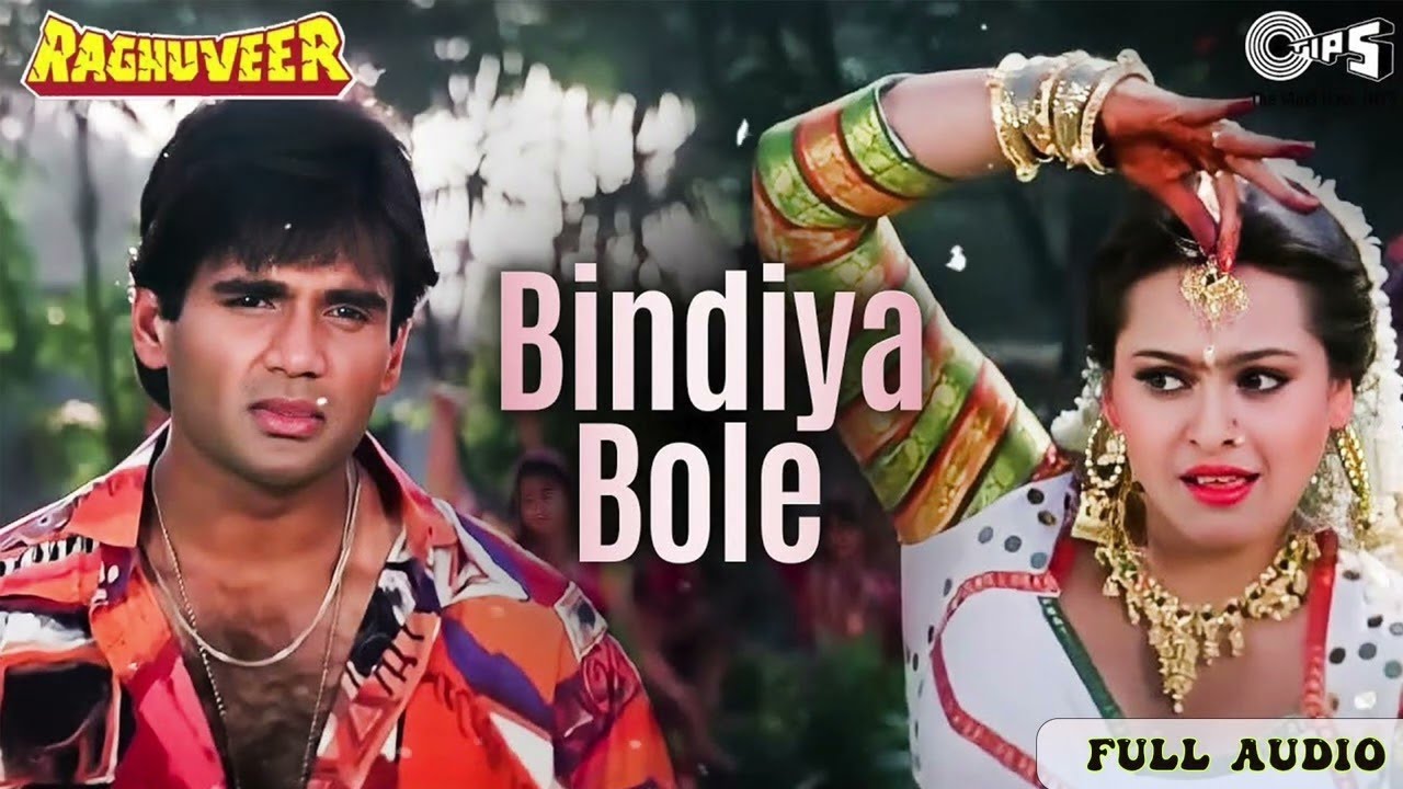 Bindiya Bole | Raghuveer | Suniel Shetty, Shilpa | Alka Yagnik, Sukhwinder | 90's Romantic Songs