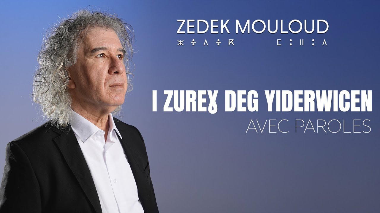 I zureɣ deg yiderwicen | PAROLES⎟Zedek Mouloud