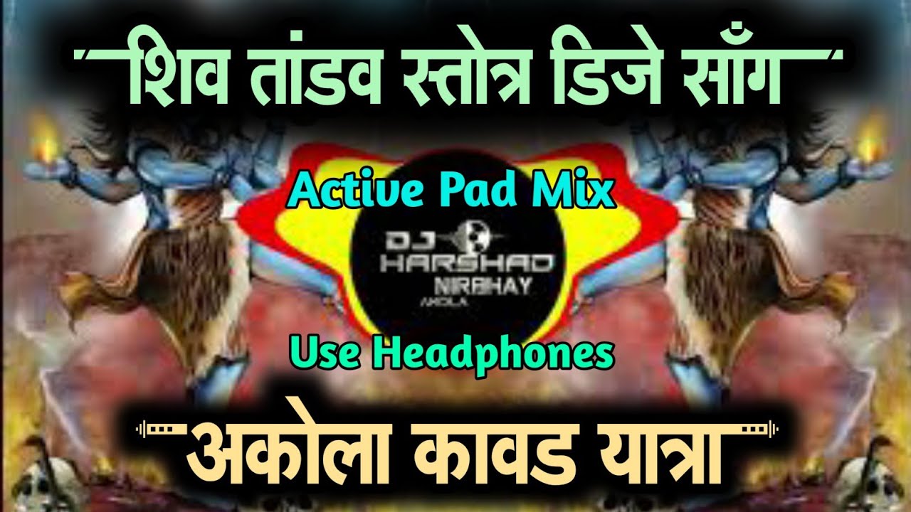 Shiv Tandav Dj Remix - शिव तांडव | Active Pad Mix | Dj Harshad Nirbhay Akola