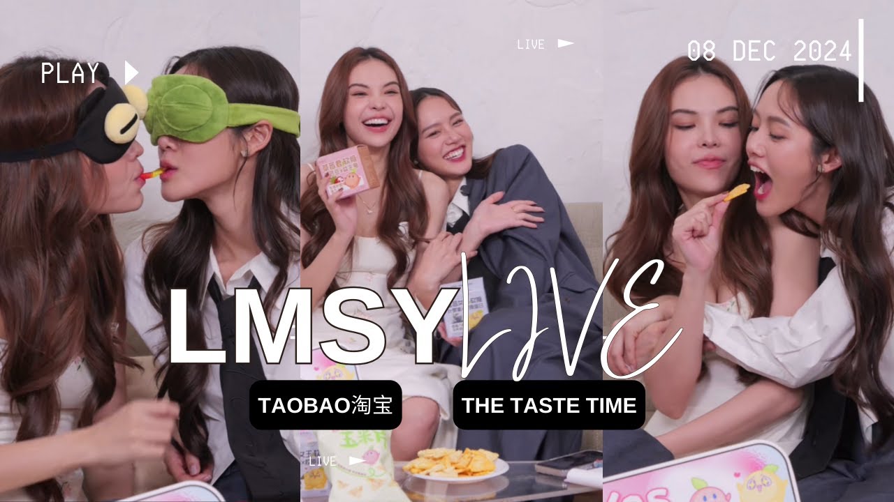 [ENG SUB] LMSY x The Taste Time 淘宝 Taobao Live 08 Dec 2024