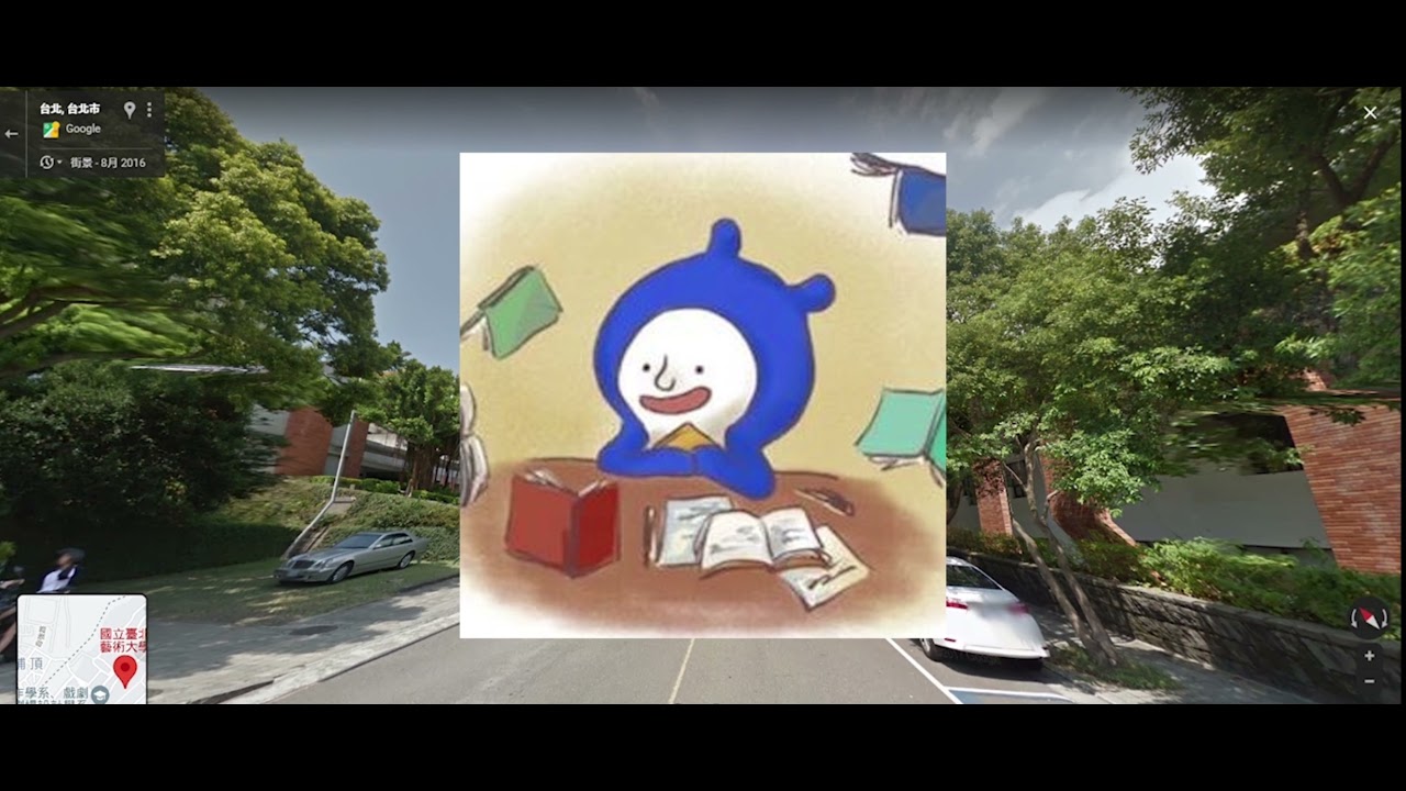 北藝大校園簡介導覽 | Ninging TNUA