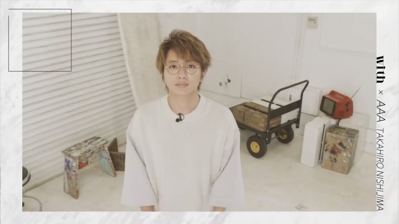 【with９月号の表紙はAAA!!】西島隆弘さんの10秒インタビュー動画をお届け♡