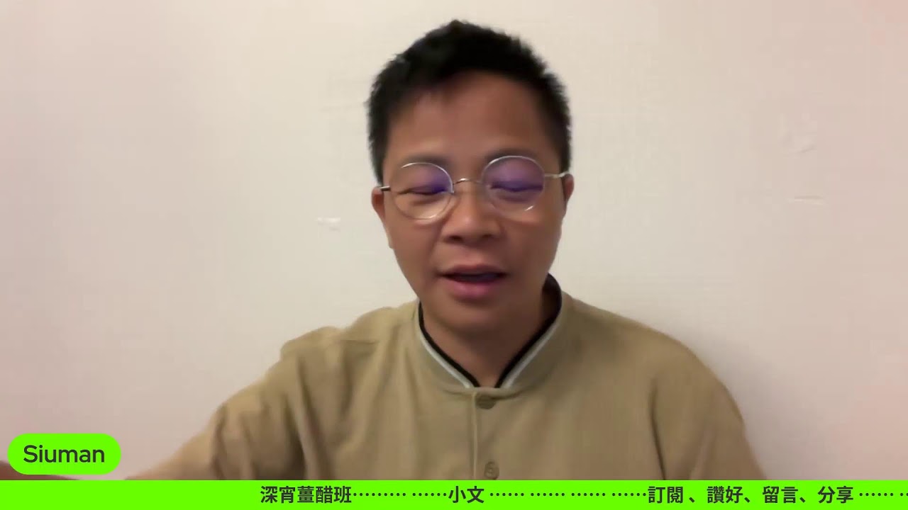 2026/3/13 深宵薑醋班 食好嘢