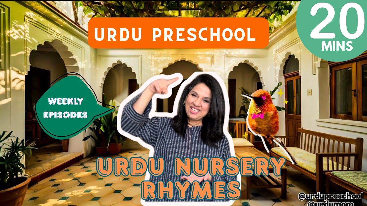 Learn Urdu Online for Babies and Toddlers| Urdu Nursery Rhymes|  #UrduPreschool Ep 26