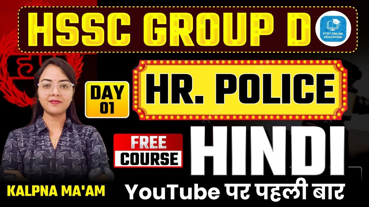 HSSC CET Group D Target 80+ -Hindi Topic wise Day 1 for Haryana Police, CET Mains, SSC GD - KTDT