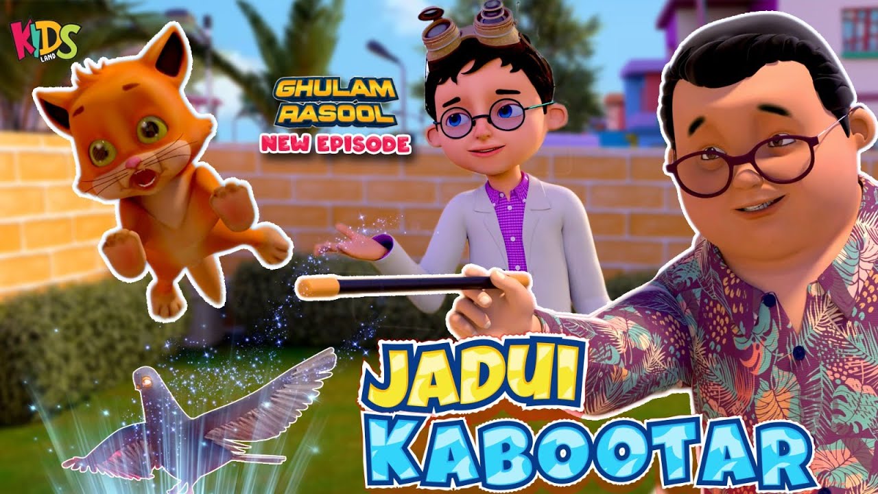 Jadui Kabootar Agaya  | New Ghulam Rasool Episode | 3D Animation Cartoon | Kids Land