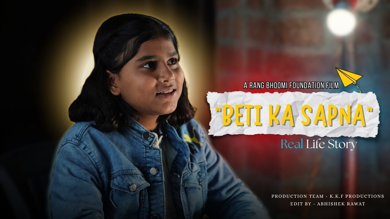 Ek Pita ki Mushkil Ijazat… Beti ka Bada Sapna | Navodaya Story
